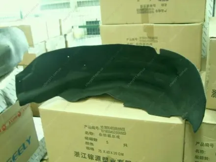 Підкрилок колеса лівий задній EC7 EC7RV GEELY 1068001636