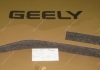 1018005310 GEELY - Панель багажника левая () (Фото 2)