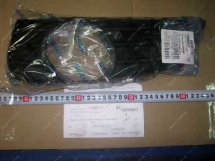 Решетка противотуманной фары левая MK2 GEELY 1058006123