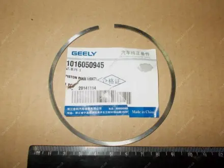 Кольцо поршневое GEELY 1016050945