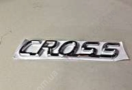 1018015709 GEELY - Эмблема боковая "CROSS"  MK-2 / MK Cross () (Фото 1)