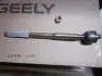 Рульова тяга EC7 GEELY 1064001706 (фото 2)