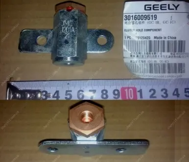 Штуцер трубок GEELY 3016009519