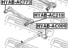 HYAB-AC000 FEBEST - Сайлентблок задней подвески (Фото 2)