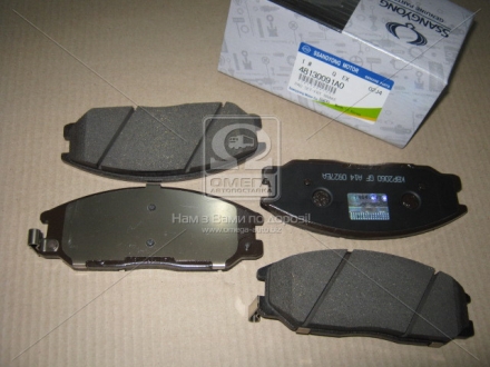 48130091A0 SSANGYONG - Колодки тормозные дисковые передние Actyon (06-) , Kyron (05-) () Ssang Yong (Фото 1)