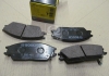 0986461127 BOSCH - Тормозные колодки дисковые передние HONDA Accord 83-85; HYUNDAI Accent, Lantra, Getz (Фото 1)