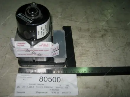 Блок АБС MK GEELY 1014001686