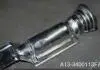 Защита рулевого механизма CHERY A13-3400113fa (фото 1)