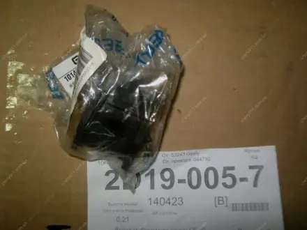 Втулка стабилизатора передняя GC5 GEELY 1014013503
