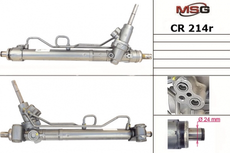 CR214R MSG - Рулевая рейка с ГУР восстановленная CHEVROLET CRUZE 09-,OPEL ASTRA-J 10- (Фото 1)