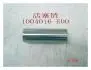 Палець поршневий 491Q Great Wall Safe Aftermarket 1004016-E00 (фото 1)