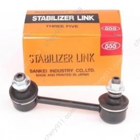 S2916260 555 - Стойка стабилизатора заднего правая  Lifan X60 (Фото 1)