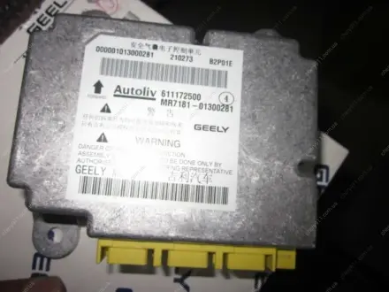 Блок управления подушкой безопасности EC7/EC7RV GEELY 1013000281