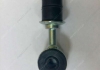 Стійка стабілізатора задня (з втулками) Geely CK, CK2 - 1400631180