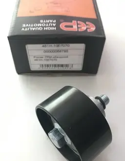 Ролик ГРМ обвідний №1 Chery EEP 481H-1007070BA