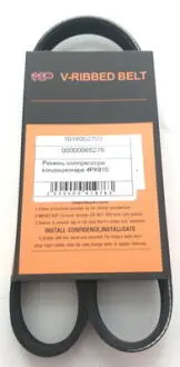 Ремень кондиционера Lifan 320/520/620 EEP LBA8103109