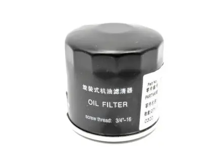 Фильтр масляный Geely KLM KLM AutoParts 1106013221