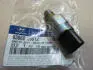 Датчик заднего хода Geely EX7/EC8 MOBIS 3016007573 (фото 2)