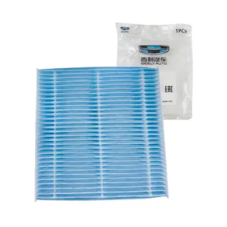 Фільтр салону COOLRAY GEELY 8025530000