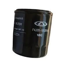 Фільтр масляний Tiggo 8 Tiggo 8 PRO MAX (T1A) CHERY F4J20-1012010