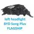 Фара передняя левая Song Plus Flagship 2020-2023 BYD SA3F4121010 (фото 2)