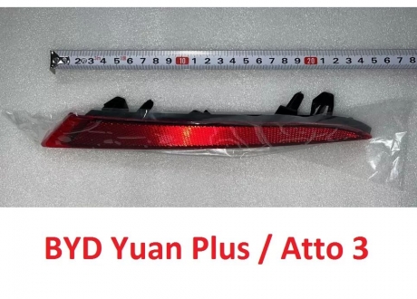 Световозвращатель прав в заднем бампере Yuan Plus/ Atto 3 BYD SC2E4135200