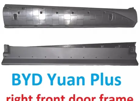 Каркас накладки (юбки) передней правой двери Yuan Plus/ Atto 3 BYD SC2E5402841