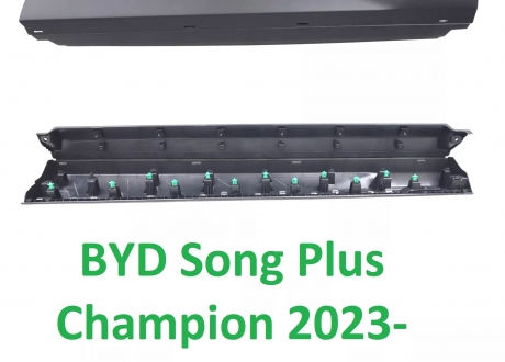 SA3HK5402840 BYD - Накладка нижняя, юбка передней правой двери  Song Plus Champion 2023- (Фото 1)