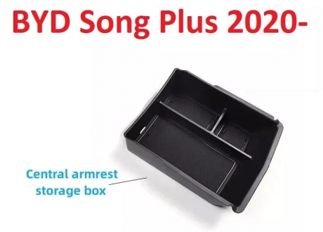 Органайзер підлокітника BYD Song Plus 2020- GoodWay ASBBYDSP (фото 1)