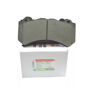 Колодки передні, керамічні гальмові, BYD Tang, Premium Class 800°C GoodWay ST-3501501C