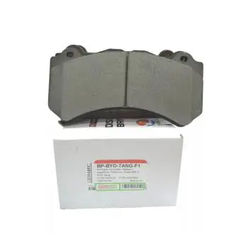 Колодки тормозные передние, керамические, BYD Tang, Premium Class 800°C GoodWay ST-3501501C