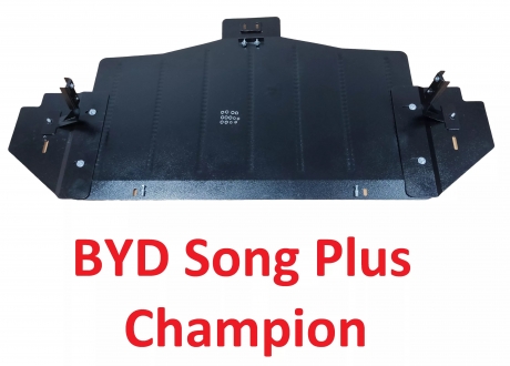 DSTBYDS5BR GoodWay - Пыльник, защита металлическая задней части авто под бампером BYD Song Plus (Фото 1)