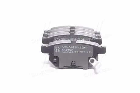 Колодки тормозные задние Great Wall Voleex C10/30/ Haval M2/M4 (дисковые) LPR 3502340-G08