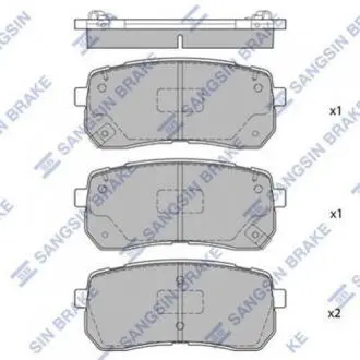 Колодки тормозные задние Great Wall Haval H8 HI-Q Hi-Q (SANGSIN) 3301131XKW09A
