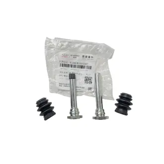 Направляющая суппорта (компл. 2 шт.) Tiggo 2 CHERY J43-XLB6GN3501067