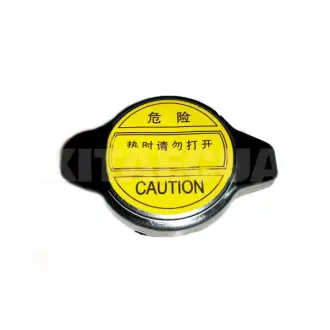 Крышка радиатора (1.1 BAR) BYD F0 Aftermarket 10131168-00