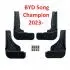 Брызговики (компл. 4 шт.), BYD Song Plus Champion EV, DMi 2023- GoodWay MudflapsBYDSongPlus1 (фото 1)