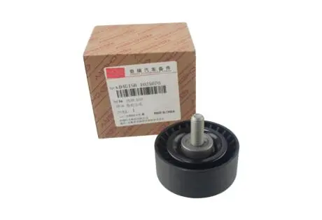 Ролик обводной ремня генератора Tiggo 2 CHERY D4G15B-1025070