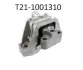 Подушка двигателя R Tiggo 5 CHERY T21-1001310 (фото 1)