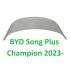 Капот Song Plus Champion 2023- BYD SA3HK-8402010-70 (фото 1)