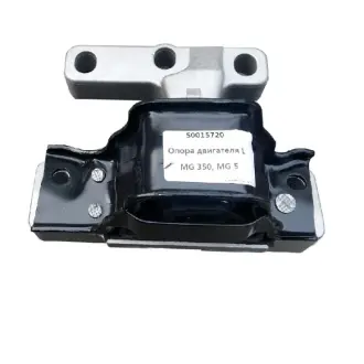 Подушка двигателя передняя 4AT MG 350, MG5 Aftermarket 50015720