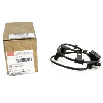 Датчик ABS передний L Kimo/Beat CHERY S12-3550111