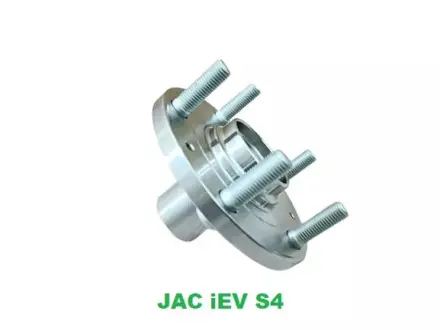 Ступица передняя iEV S4 JAC 3103110U3400
