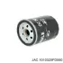 Фильтр масляный (высокий) JAC T8 BOSCH 1010320FD060 (фото 1)