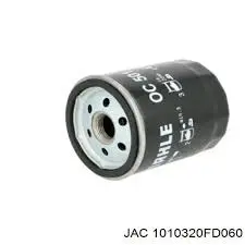 Фильтр масляный (высокий) JAC T8 BOSCH 1010320FD060