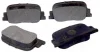 Колодки тормозные задние Geely GC7 Womi Aftermarket 1061001404 (фото 1)